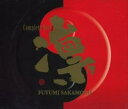 【ご奉仕価格】坂本冬美ベスト 凛 2CD【CD、音楽 中古 CD】ケース無:: レンタル落ち