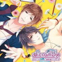 【ご奉仕価格】ScramBle 幼なじみ兄弟と濃厚駆け引き3P【CD、音楽 中古 CD】メール便可 ケース無:: レンタル落ち