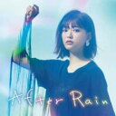 After Rain【CD、音楽 中古 CD】メール便可 ケース無:: レンタル落ち 【ご奉仕価格】