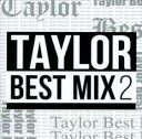 【ご奉仕価格】TAYLOR BEST MIX2【CD、音楽 中古 CD】メール便可 ケース無:: レンタル落ち