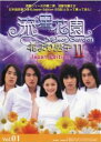 流星花園 2 花より男子 Japan Edition 1(第1話、第2話)【洋画 中古 DVD】メール便可 ケース無:: レンタル落ち