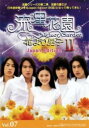流星花園 2 花より男子 Japan Edition 7(第13話、第14話)【洋画 中古 DVD】メール便可 ケース無:: レンタル落ち