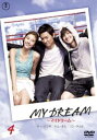 「売り尽くし」MY DREAM マイドリーム 4(第7話、第8話) 字幕のみ【洋画 中古 DVD】メール便可 ケース無:: レンタル落ち
