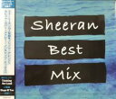 シーラン・ベスト・ミックス【CD、音楽 中古 CD】メール便可 ケース無:: レンタル落ち