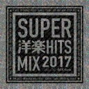 SUPER洋楽HIT MIX 2017 3CD【CD、音楽 中古 CD】メール便可 ケース無:: レンタル落ち