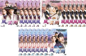 風と雲と雨(21枚セット)第1話〜第42話 最終【全巻セット 洋画 中古 DVD】送料無料 ケース無:: レンタル落ち