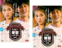 ハッピー煉獄レストラン(2枚セット)前編、後編 字幕のみ【全巻セット 洋画 中古 DVD】メール便可 ケース無:: レンタル落ち