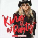 【バーゲンセール】キング・オブ・パーティー ミックスド・バイ・DJ KOO【CD、音楽 中古 CD】メール便可 ケース無:: レンタル落ち