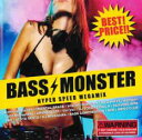 BASS MONSTER HYPER SPEED MEGAMIX 限定盤【CD、音楽 中古 CD】メール便可 ケース無:: レンタル落ち