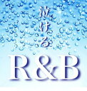 【ご奉仕価格】泣けるR&B【CD、音楽 中古 CD】メール便可 ケース無:: レンタル落ち