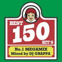 BEST 150 HITS No.1 MEGAMIX 2CD【CD、音楽 中古 CD】メール便可 ケース無:: レンタル落ち