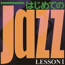 Хפ㤨֡ԤפϤƤ Jazz LESSON1CD  CDۥ᡼ز ̵:: 󥿥פβǤʤ39ߤˤʤޤ