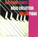 【ご奉仕価格】ジャズ・ピアノ・ジャイアンツ・ベーシック・コレクション バラード・ピアノ【CD、音楽 中古 CD】メール便可 ケース無:: レンタル落ち