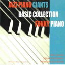 「売り尽くし」ジャズ・ピアノ・ジャイアンツ・ベーシック・コレクション ファンキー・ピアノ【CD、音楽 中古 CD】メール便可 ケース無:: レンタル落ち