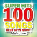 【ご奉仕価格】SUPER HITS 100 SONGS BEST HITS NOW!! 2CD【CD、音楽 中古 CD】メール便可 ケース無:: レンタル落ち