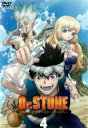 Dr.STONE ドクターストーン 4(第13話~第16話)【アニメ 中古 DVD】メール便可 レンタル落ち 【ご奉仕価格】