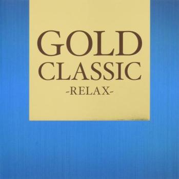 「売り尽くし」GOLD CLASSIC RELAX【CD、音楽 中古 CD】メール便可 ケース無:: レンタル落ち