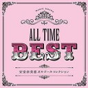 【ご奉仕価格】ALL TIME BEST 安室奈美恵オルゴールコレクション【CD、音楽 中古 CD】メール便可 ケース無:: レンタル落ち