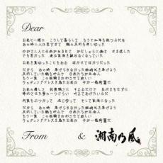 【売り尽くし】六月の花/国士無双 通常盤【CD、...の商品画像