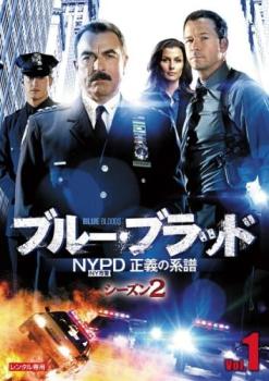 【売り尽くし】ブルー・ブラッド NYPD 正義の系譜 シーズン2 Vol.1(第1話、第2話)【洋画 中古 DVD】メール便可 ケース無:: レンタル落ち