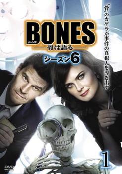 「売り尽くし」BONES 骨は語る シーズン6 Vol.1(第1話、第2話)【洋画 中古 DVD】メール便可 ケース無::..