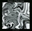 Reason of Black Color 通常盤【CD 音楽 中古 CD】メール便可 ケース無:: レンタル落ち