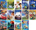 【ご奉仕価格】ピクサー作品(14枚セット)トイ・ストーリー1、2、3 + バグズ・ライフ + モンスターズ・インク、ユニバーシティ + ニモ + カーズ1、2 ...