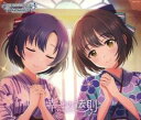 THE IDOLM@STER CINDERELLA GIRLS STARLIGHT MASTER for the NEXT! 06 幸せの法則 ルール【CD、音...
