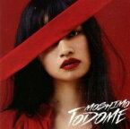 TODOME【CD、音楽 中古 CD】メール便可 ケース無:: レンタル落ち