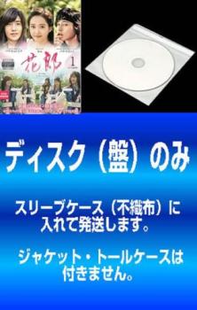 全巻セット【送料無料】【中古】DVD▼古剣奇譚 こけんきたん 久遠の愛(25枚セット)第1話～第50話 最終 字幕のみ レンタル落ち