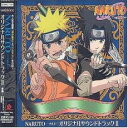 NARUTO ナルト オリジナルサウンドトラック II レーベルゲートCD【CD、音楽 中古 CD】メール便可 ケース無:: レンタル落ち