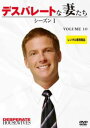 【ご奉仕価格】デスパレートな妻たち シーズン1 Vol.10(第19話、第20話)【洋画 中古 DVD】メール便可 ケース無:: レンタル落ち