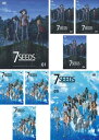 「売り尽くし」7SEEDS(8枚セット)第1話〜第24話 最終【全巻セット アニメ 中古 DVD】送料無料 レンタル落ち