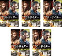 アウトサイダー(5枚セット)第1話〜第10話 最終 字幕のみ【全巻セット 洋画 中古 DVD】ケース無:: レンタル落ち