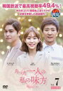 「売り尽くし」たった一人の私の味方 7(第13話、第14話)【洋画 中古 DVD】メール便可 ケース無:: レンタル落ち