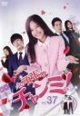【売り尽くし】頑張れチャンミ! 37(第109話〜第111話) 字幕のみ【洋画 中古 DVD】メール便可 ケース無:: レンタル落ち