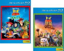 トイ ストーリー オブ テラー!(2枚セット)+ 謎の恐竜ワールド ブルーレイディスク【全巻 アニメ 中古 Blu-ray】メール便可 レンタル落ち