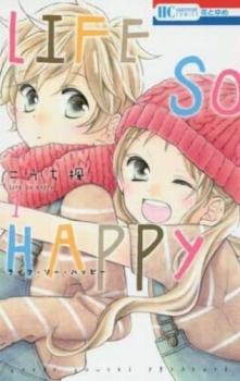 LIFE SO HAPPY(4冊セット)第 1～4 巻【全巻セット コミック 本 中古 Comic】レンタル落ち