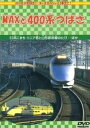 &nbsp;JAN&nbsp;4988013490109&nbsp;品　番&nbsp;DMBP20062&nbsp;制作年、時間&nbsp;2009年&nbsp;72分&nbsp;製作国&nbsp;日本&nbsp;メーカー等&nbsp;ポニーキャニオン&nbsp;ジャンル&nbsp;趣味、実用／汽車、電車／子供向け、教育&nbsp;カテゴリー&nbsp;DVD&nbsp;入荷日&nbsp;【2023-03-29】【あらすじ】のりもの大好き！！キッズスペシャル3本立て！E3系こまち・リニア君と山形新幹線のたび…ほかを収録。※ジャケット(紙)には、バーコード・管理用シール等が貼ってある場合があります。※DVDケース無しです。予めご了承ください。ディスクはクリーニングを行い出荷します