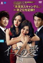 「売り尽くし」イヴの愛 21(第61話〜第63話) 字幕のみ【洋画 中古 DVD】メール便可 ケース無:: レンタル落ち