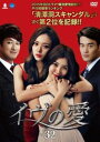「売り尽くし」イヴの愛 32(第94話〜第96話) 字幕のみ【洋画 中古 DVD】メール便可 ケース無:: レンタル落ち