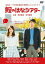 【ご奉仕価格】鯉のはなシアター 広島カープの珠玉秘話を映像化したシネドラマ【邦画 中古 DVD】メール便可 レンタル落ち 1,890円