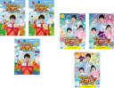 【ご奉仕価格】だい!だい!だいすけおにいさん!!(6枚セット)シーズン1 全3巻 + シーズン2 全3巻【全巻セット 趣味、実用 中古 DVD】ケース無:: レ...