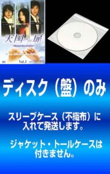 &nbsp;JAN&nbsp;4580192680137&nbsp;品　番&nbsp;JIRV14SET8WAK&nbsp;出　演&nbsp;イ・ソンジェ／キム・ミンジョン／オム・テウン&nbsp;制作年、時間&nbsp;2005年&nbsp;&nbsp;製作国&nbsp;韓国&nbsp;メーカー等&nbsp;エスピーオー&nbsp;ジャンル&nbsp;洋画／海外TV／韓国ドラマ／人間ドラマ／ラブストーリ&nbsp;カテゴリー&nbsp;DVDセット&nbsp;入荷日&nbsp;【2023-08-31】【あらすじ】カナダに住む弁護士のユンジェは、幼い頃に生き別れた家族が韓国で見付かったという連絡を受け、30年ぶりに帰国するのだが…。※ディスク（盤）のみ。※スリーブケース（不織布）に入れて発送致します。※ジャケット・トールケースは付きません。※ジャケット(紙)には、バーコード・管理用シール等が貼ってある場合があります。※DVDケース無しです。予めご了承ください。レンタル落ちの中古品ですディスクはクリーニングを行い出荷します