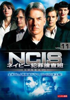 「売り尽くし」NCIS ネイビー犯罪捜