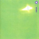 【ご奉仕価格】風 LE VENT ル・ヴァン【CD、音楽 中古 CD】メール便可 ケース無:: レンタル落ち