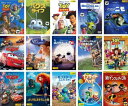 【ご奉仕価格】ピクサー作品(15枚セット)トイ・ストーリー1、2、3 + バグズ・ライフ + モンスターズ・インク、ユニバーシティ + ニモ + Mr.インクレ...