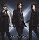 【バーゲンセール】X クロス 通常盤 2CD【CD、音楽 中古 CD】メール便可 ケース無:: レンタル落ち