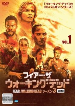 【売り尽くし】フィアー・ザ・ウォーキング・デッド シーズン3 Vol.1(第1話、第2話)【洋画 中古 DVD】..