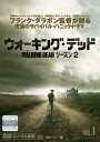 「売り尽くし」ウォーキング・デッド シーズン2 Vol.1(第1話〜第3話)【洋画 中古 DVD】メール便可 ケース無:: レンタル落ち